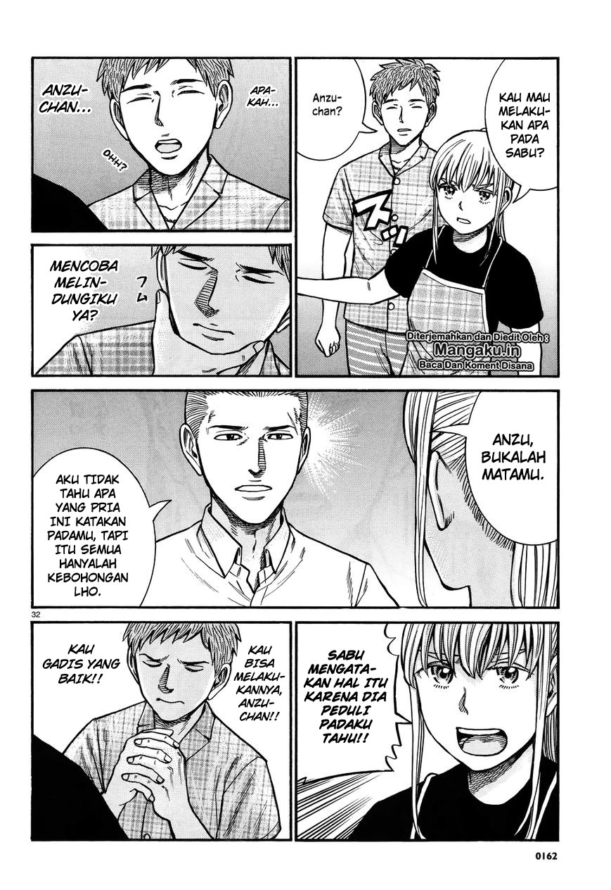 hinamatsuri - Chapter: 73