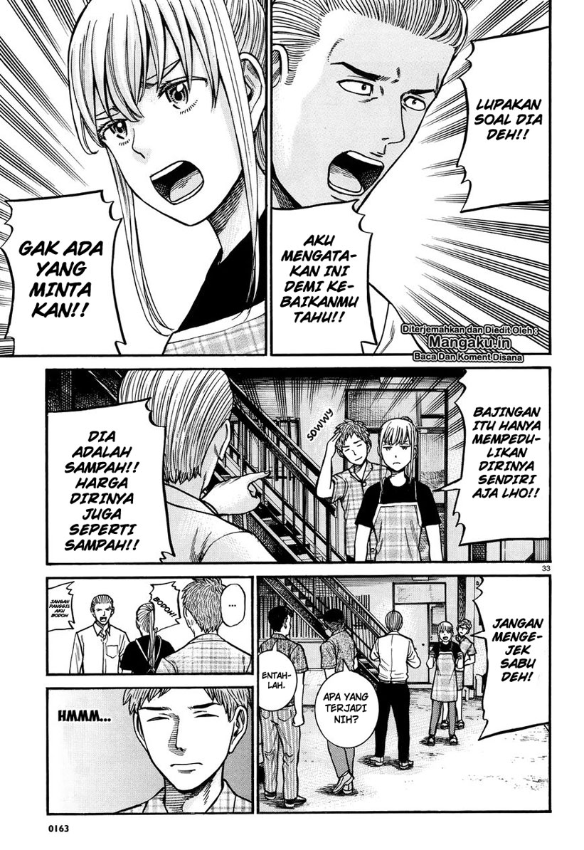 hinamatsuri - Chapter: 73