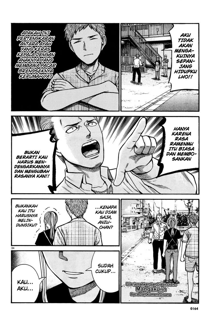 hinamatsuri - Chapter: 73