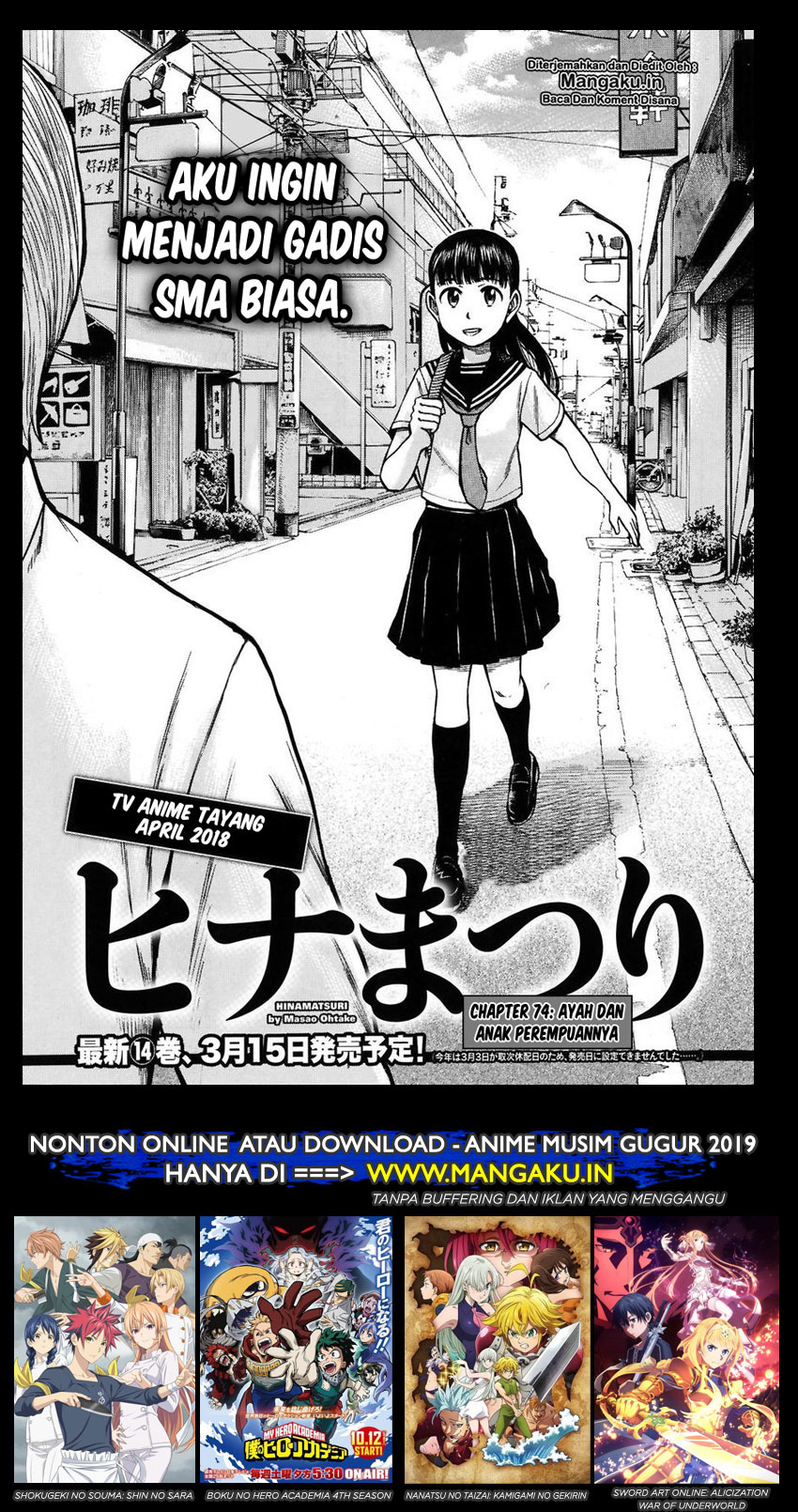 hinamatsuri - Chapter: 74