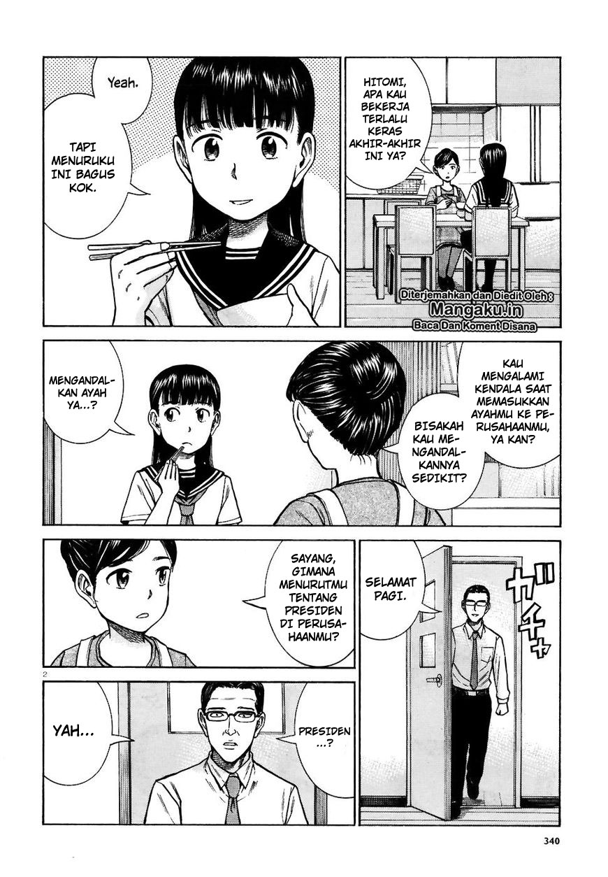 hinamatsuri - Chapter: 74