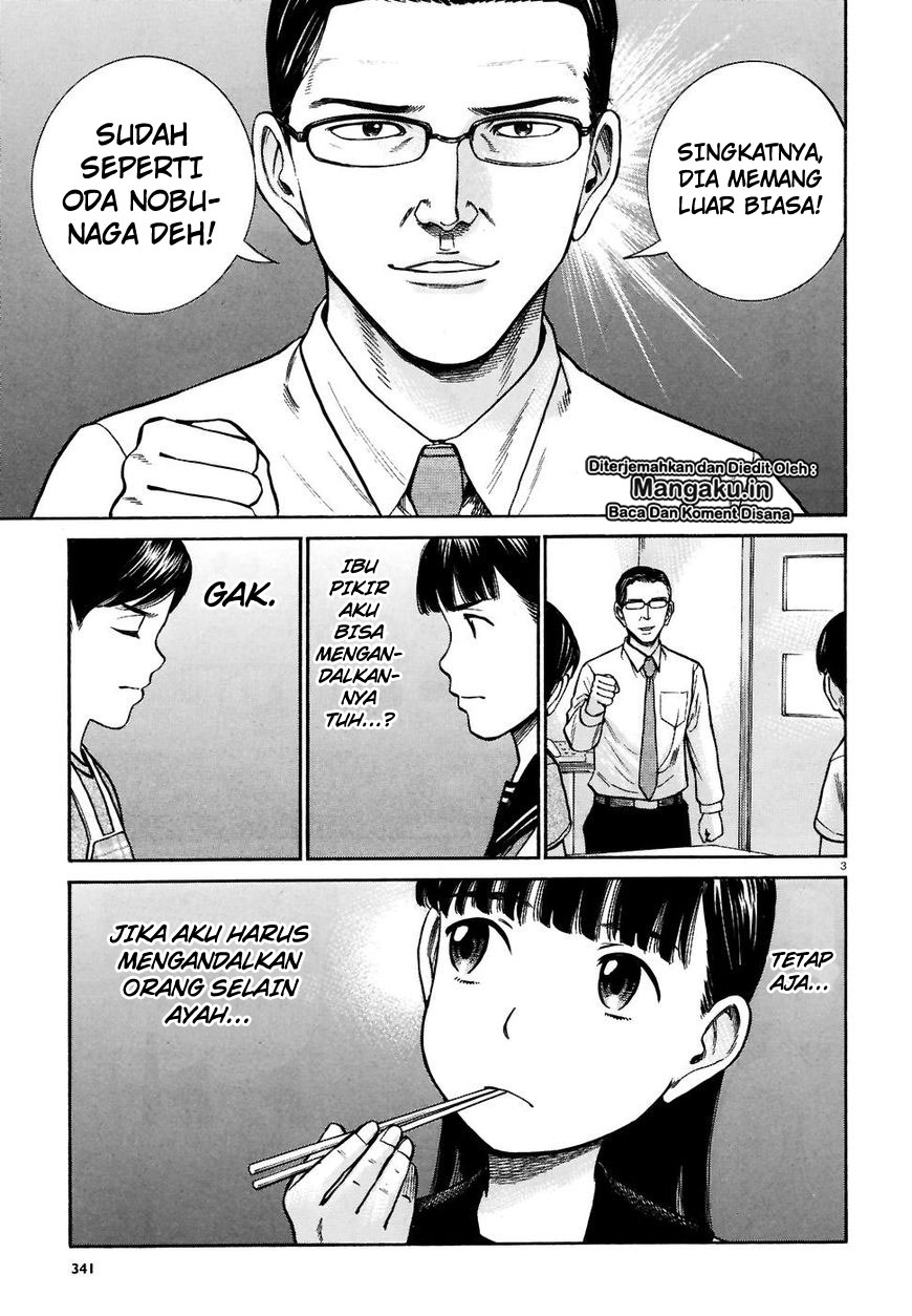 hinamatsuri - Chapter: 74