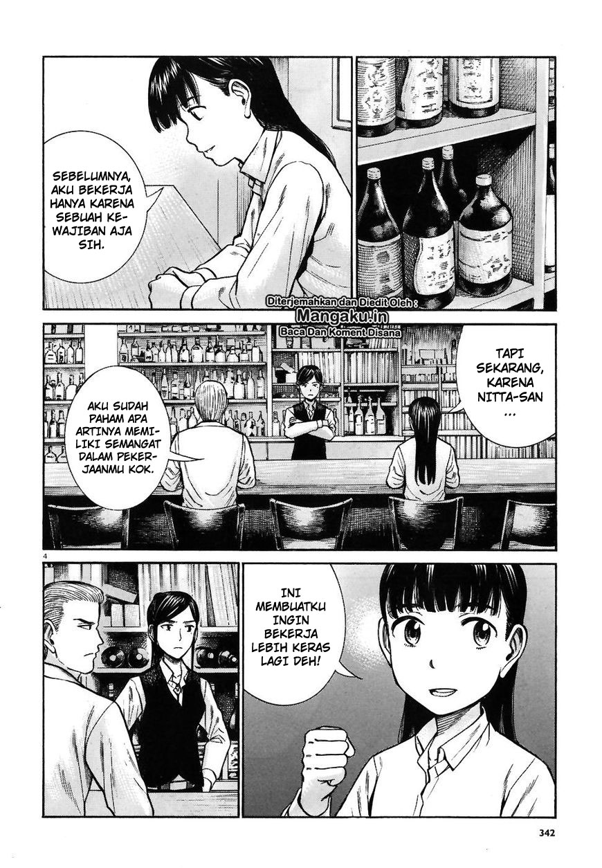 hinamatsuri - Chapter: 74