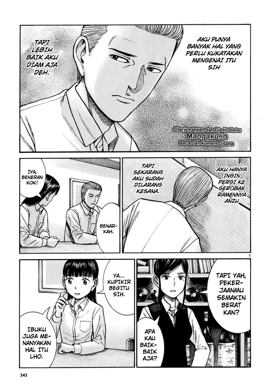 hinamatsuri - Chapter: 74