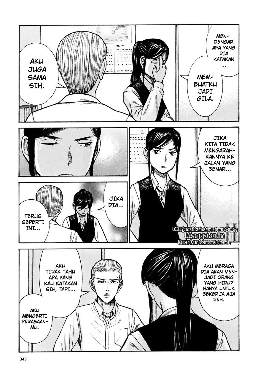 hinamatsuri - Chapter: 74