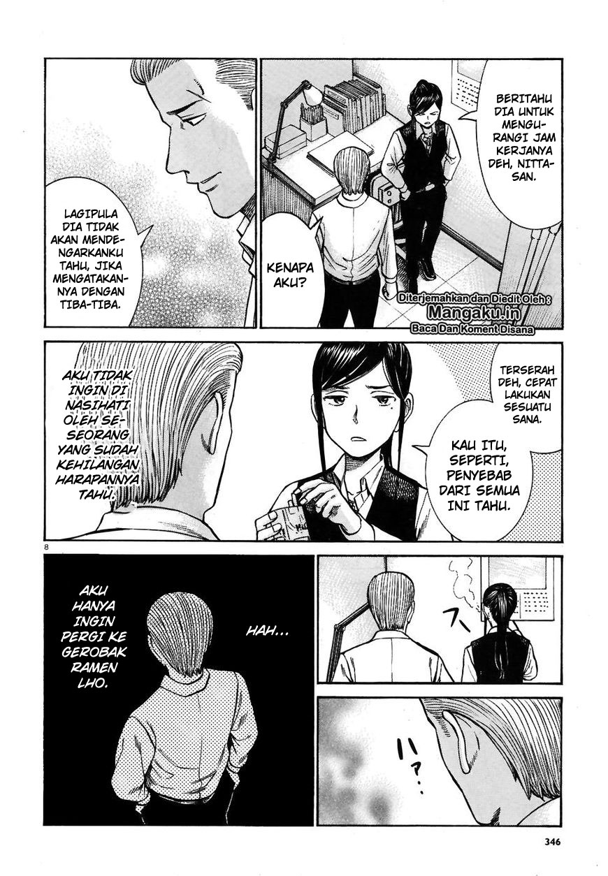 hinamatsuri - Chapter: 74