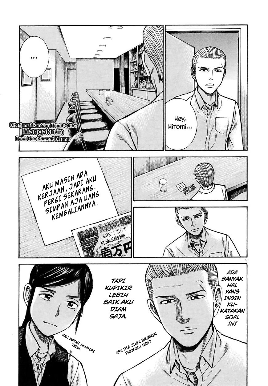 hinamatsuri - Chapter: 74