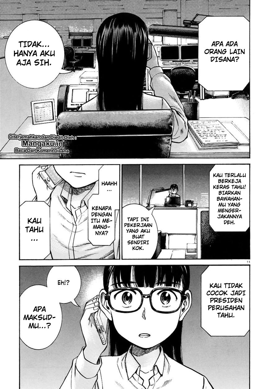 hinamatsuri - Chapter: 74