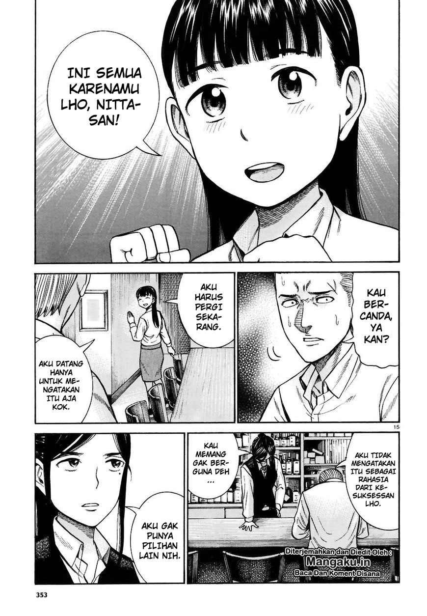 hinamatsuri - Chapter: 74