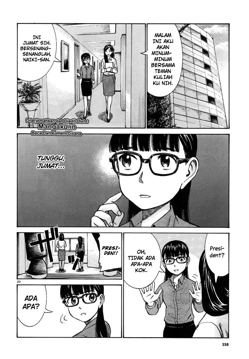 hinamatsuri - Chapter: 74