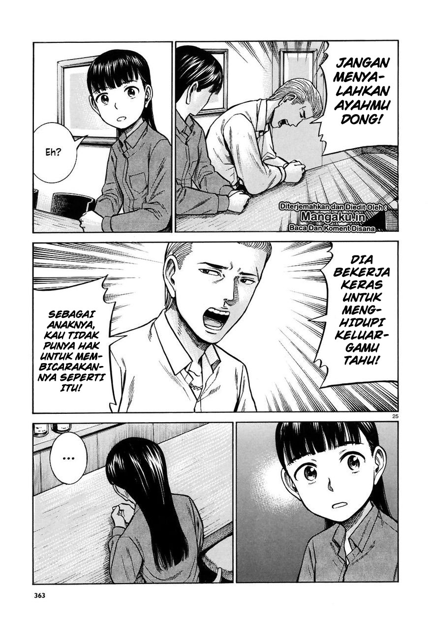 hinamatsuri - Chapter: 74