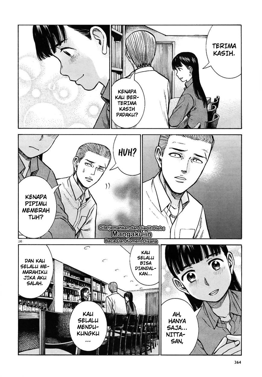 hinamatsuri - Chapter: 74