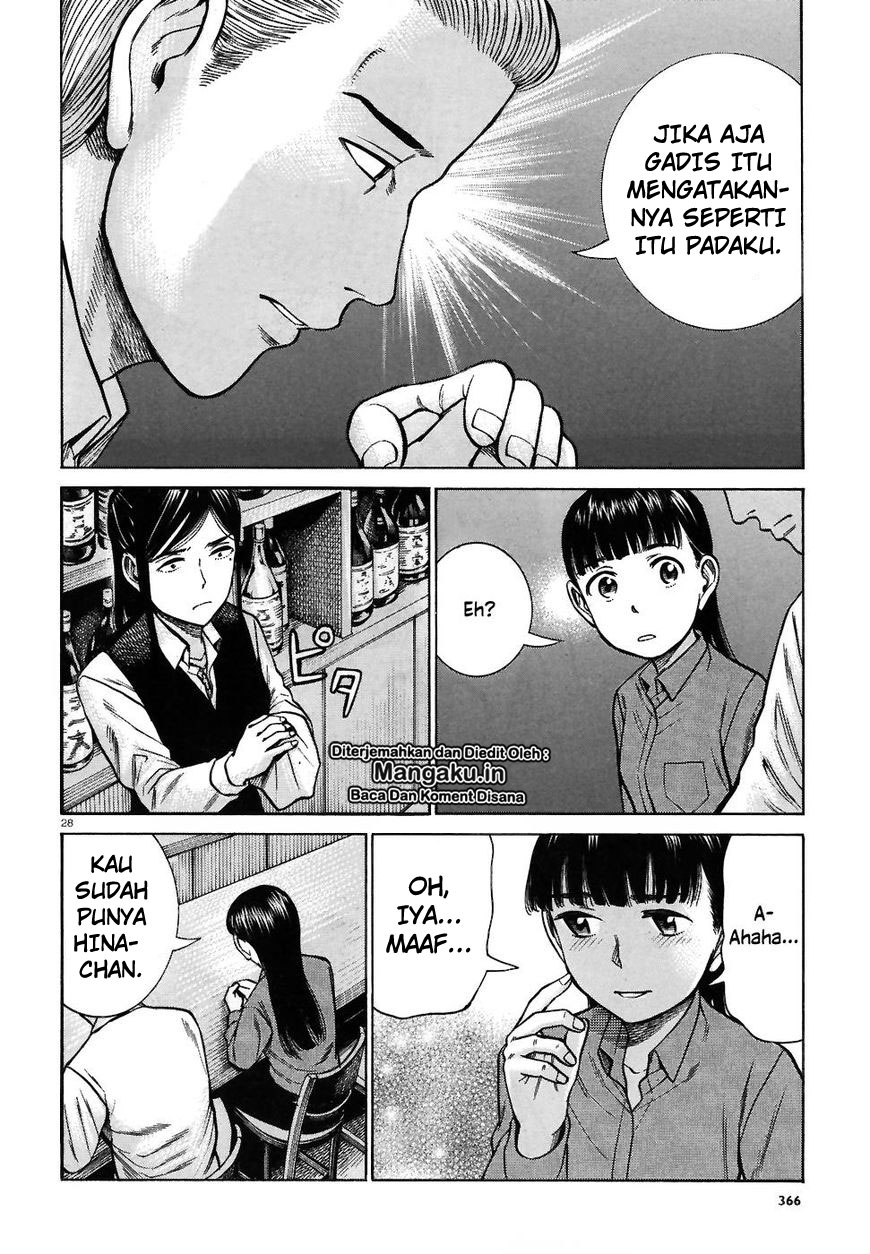 hinamatsuri - Chapter: 74