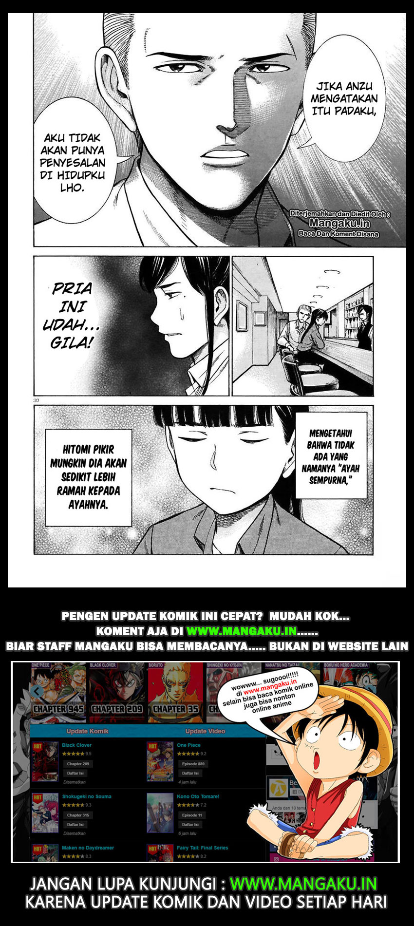 hinamatsuri - Chapter: 74