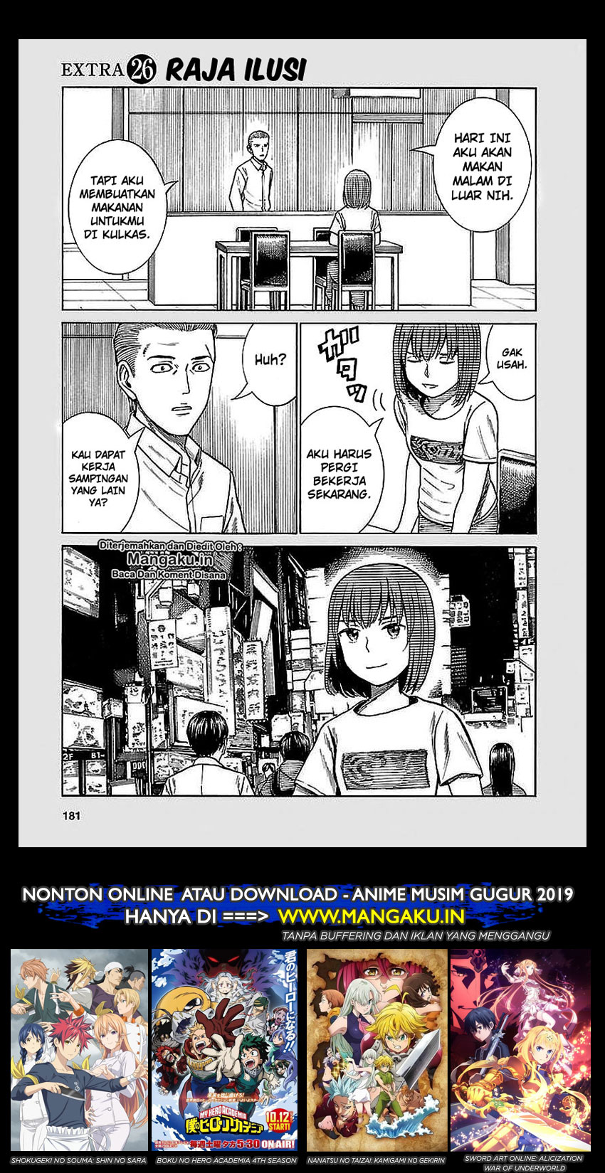 hinamatsuri - Chapter: 74.5