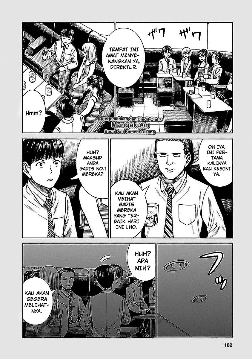 hinamatsuri - Chapter: 74.5