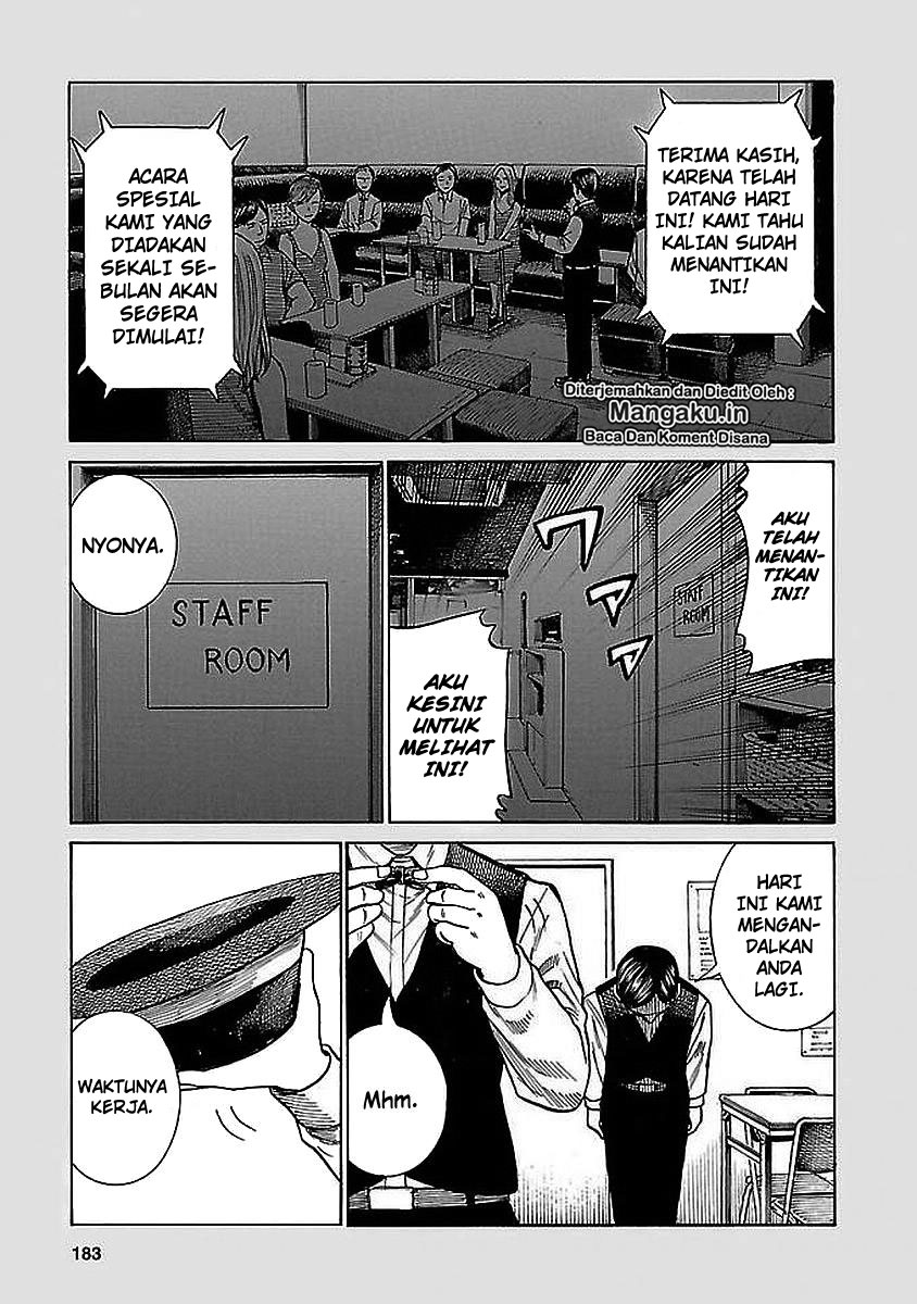 hinamatsuri - Chapter: 74.5