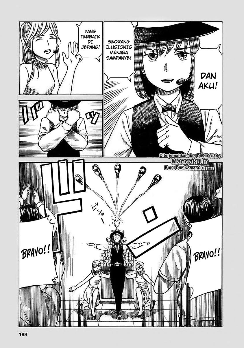 hinamatsuri - Chapter: 74.5