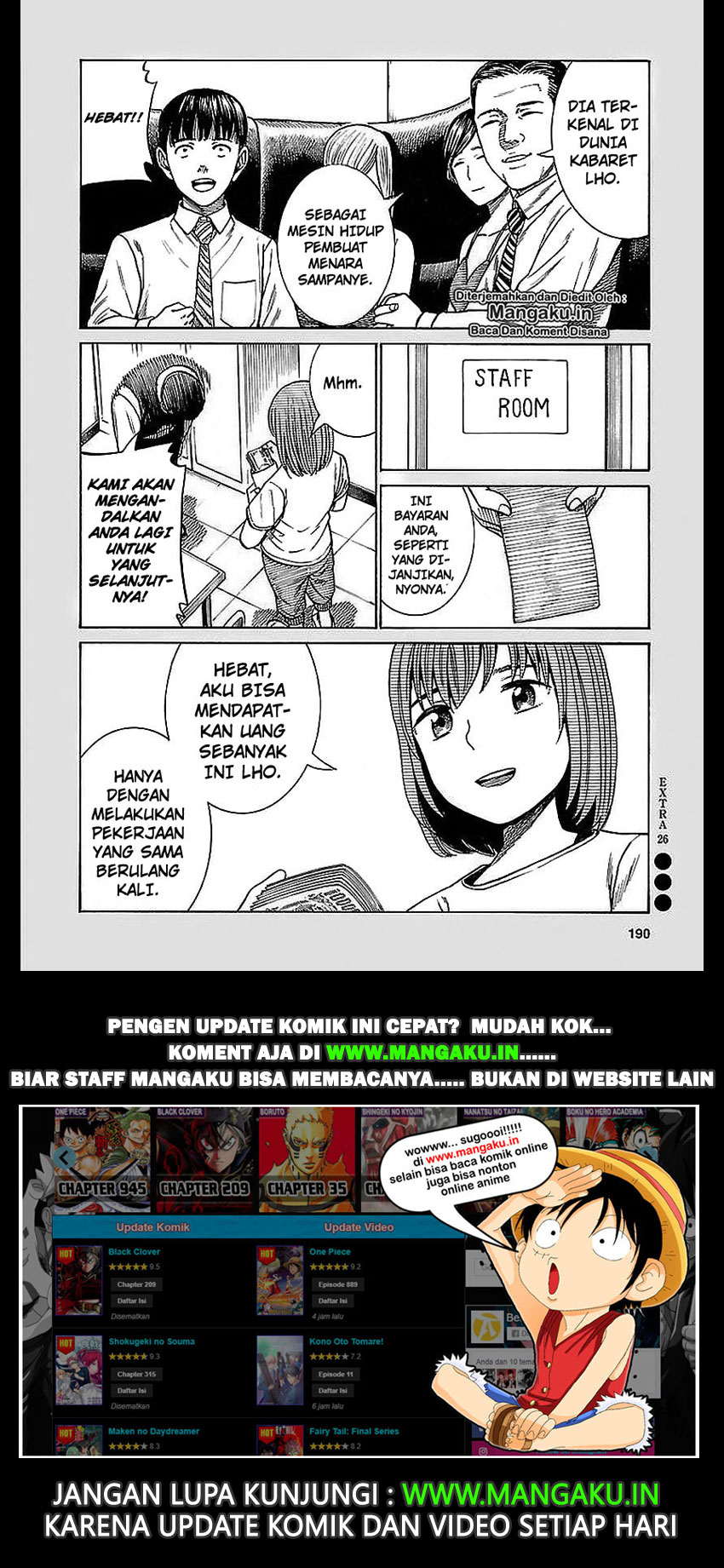 hinamatsuri - Chapter: 74.5