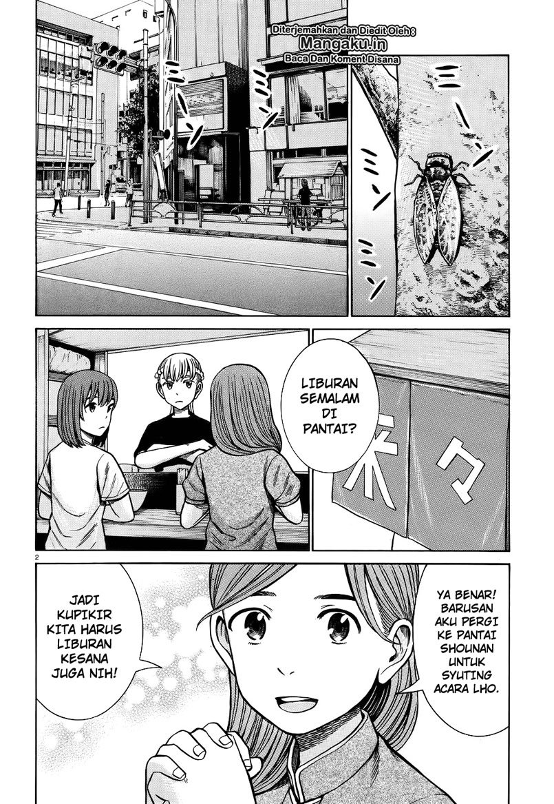 hinamatsuri - Chapter: 75