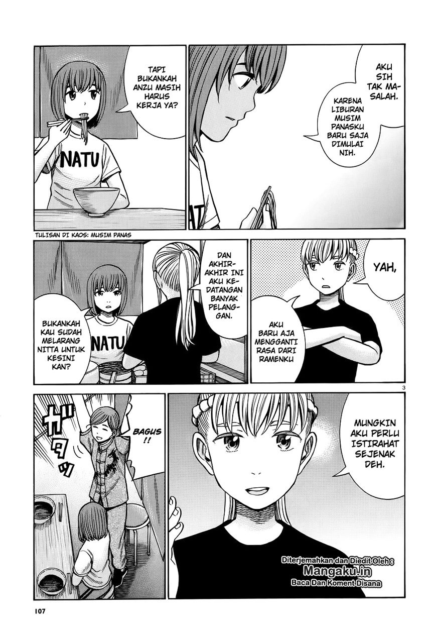 hinamatsuri - Chapter: 75