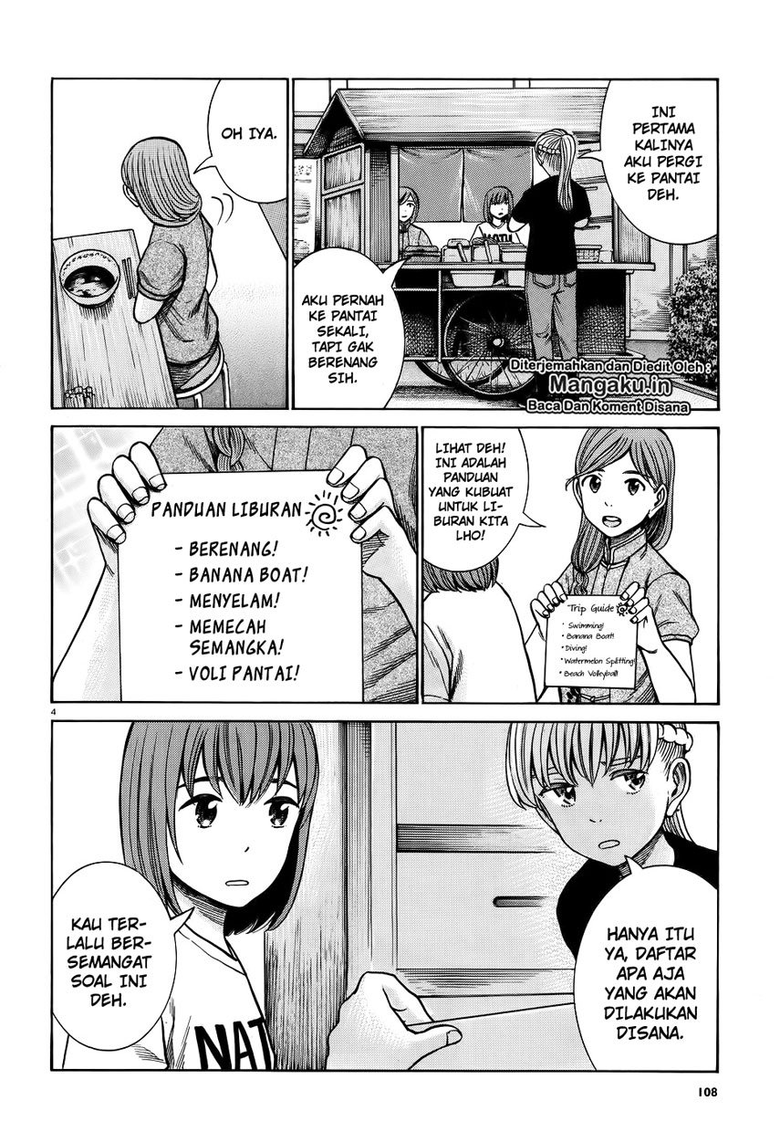 hinamatsuri - Chapter: 75