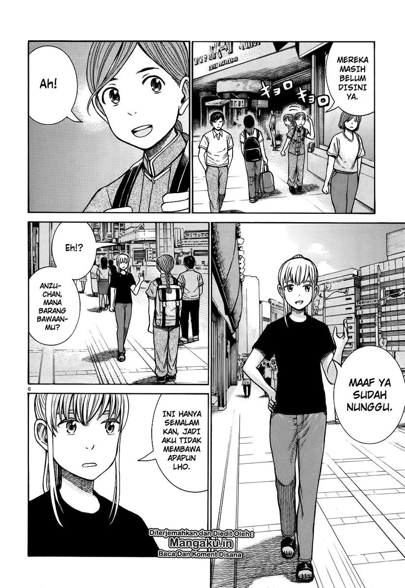 hinamatsuri - Chapter: 75