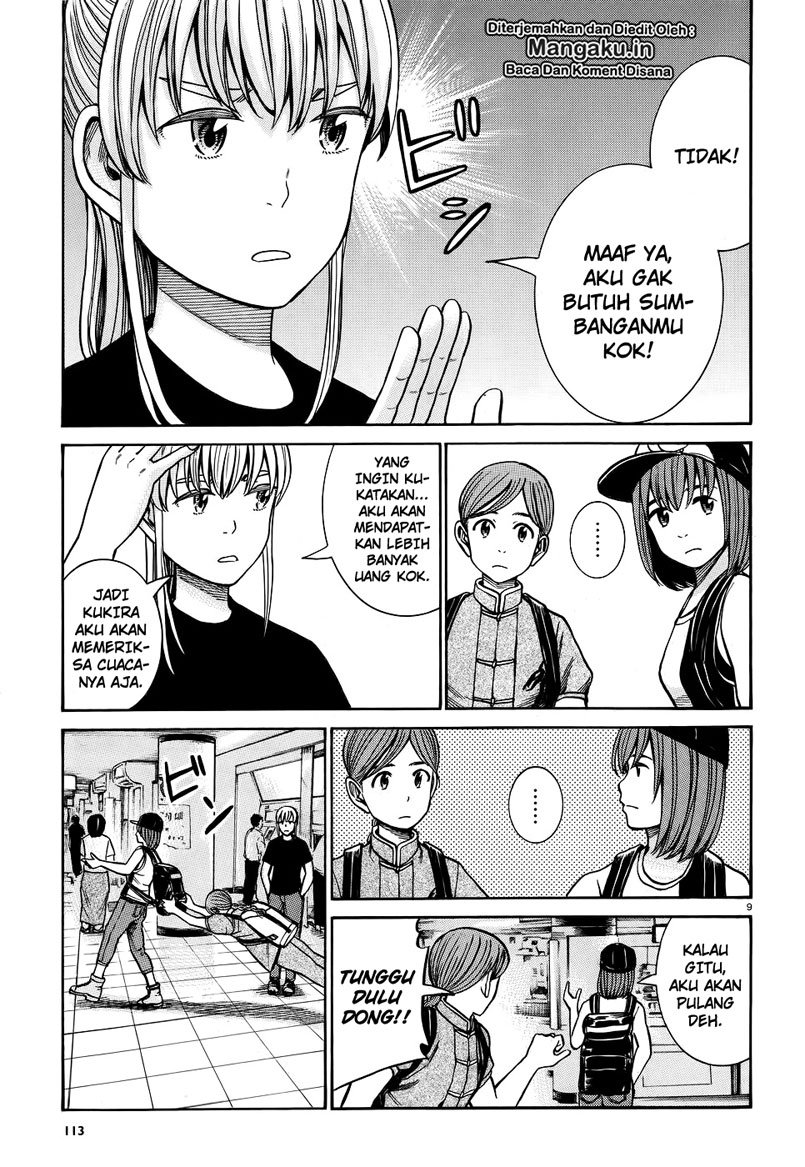 hinamatsuri - Chapter: 75