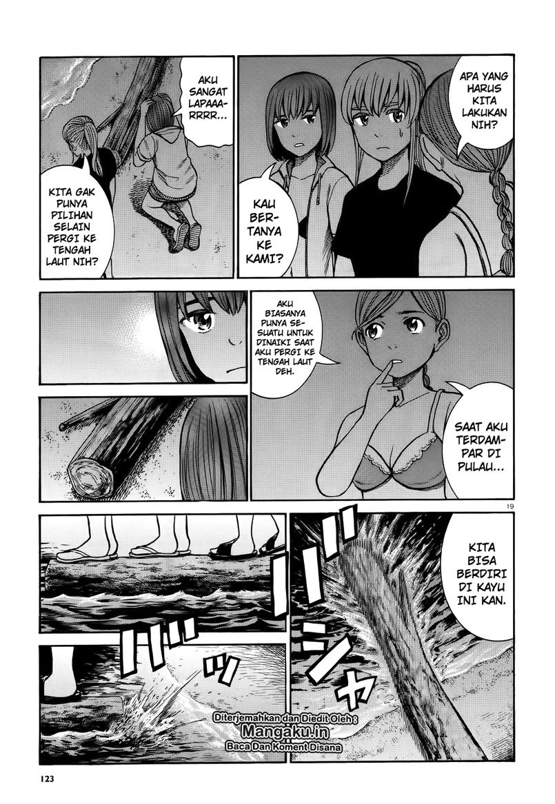 hinamatsuri - Chapter: 75