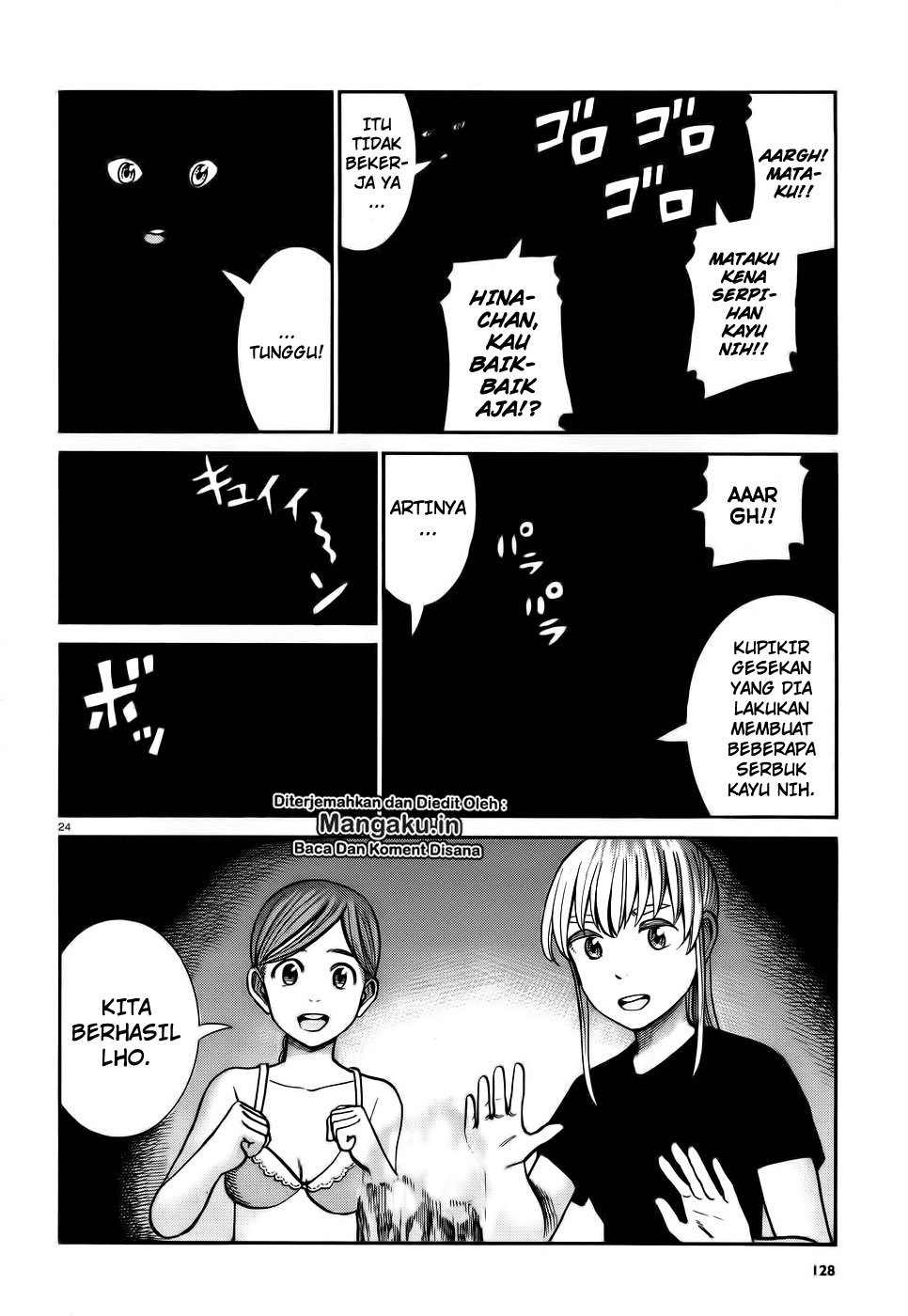 hinamatsuri - Chapter: 75