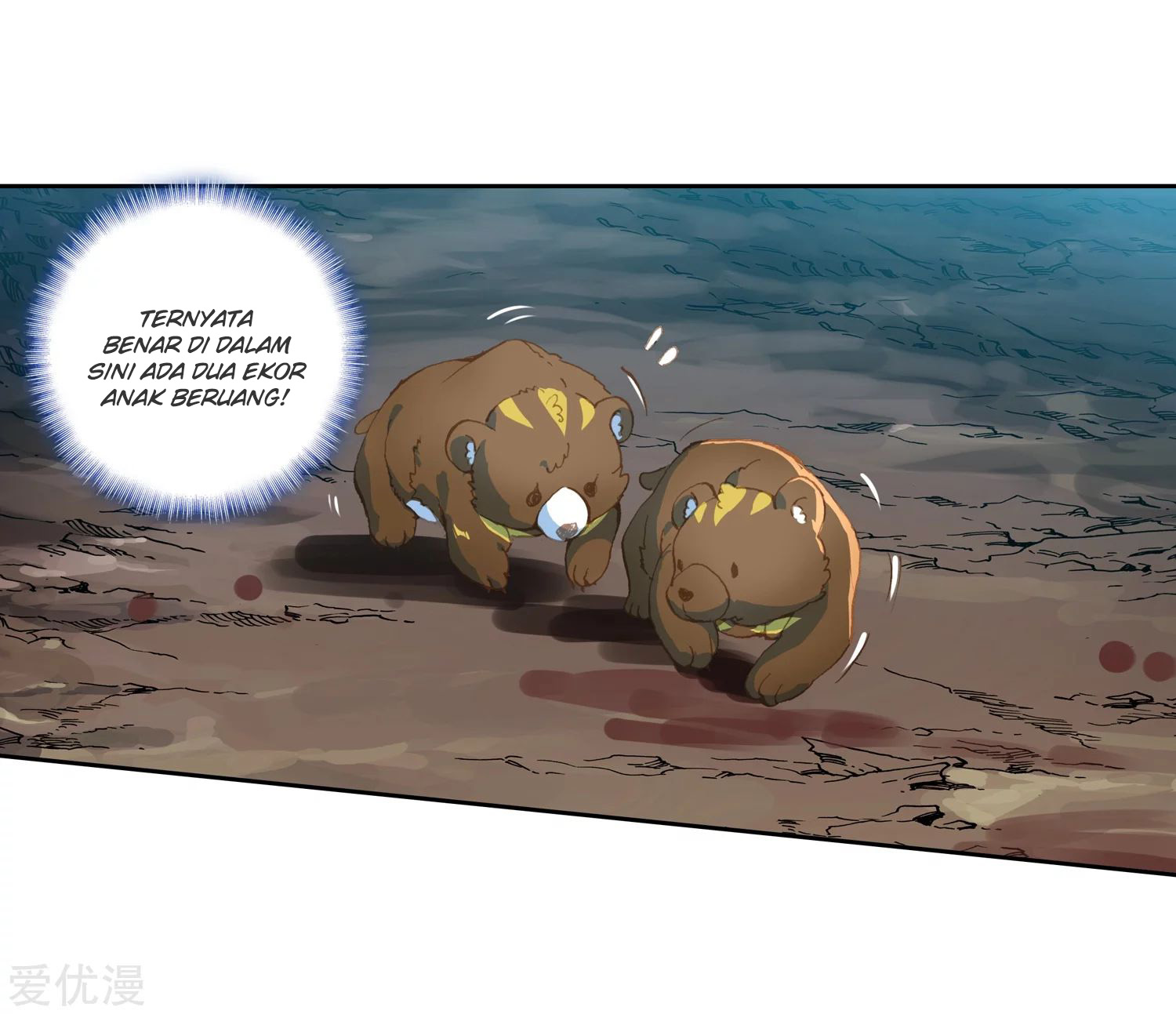 soul-land-ii - Chapter: 223.2