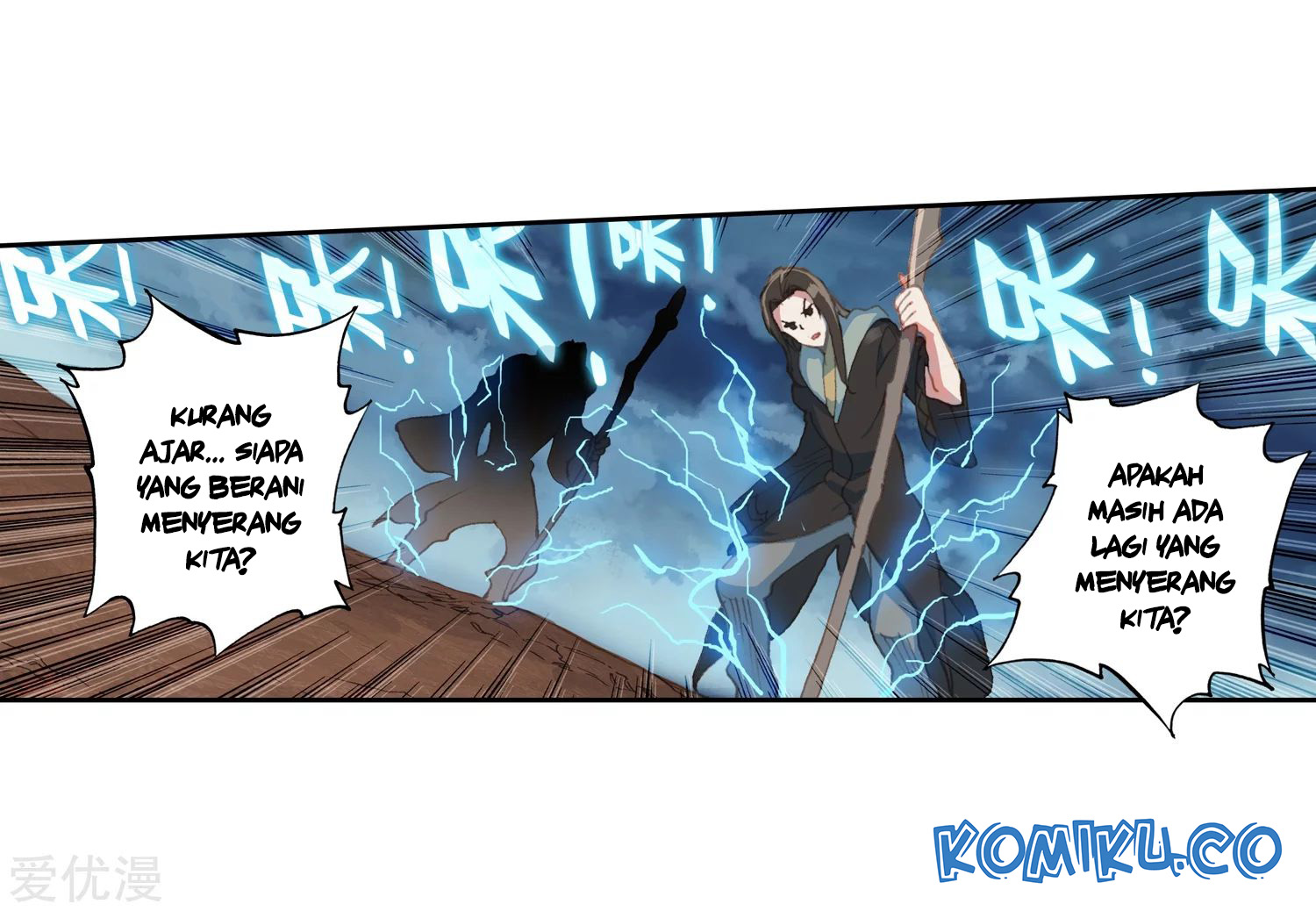 soul-land-ii - Chapter: 223.2