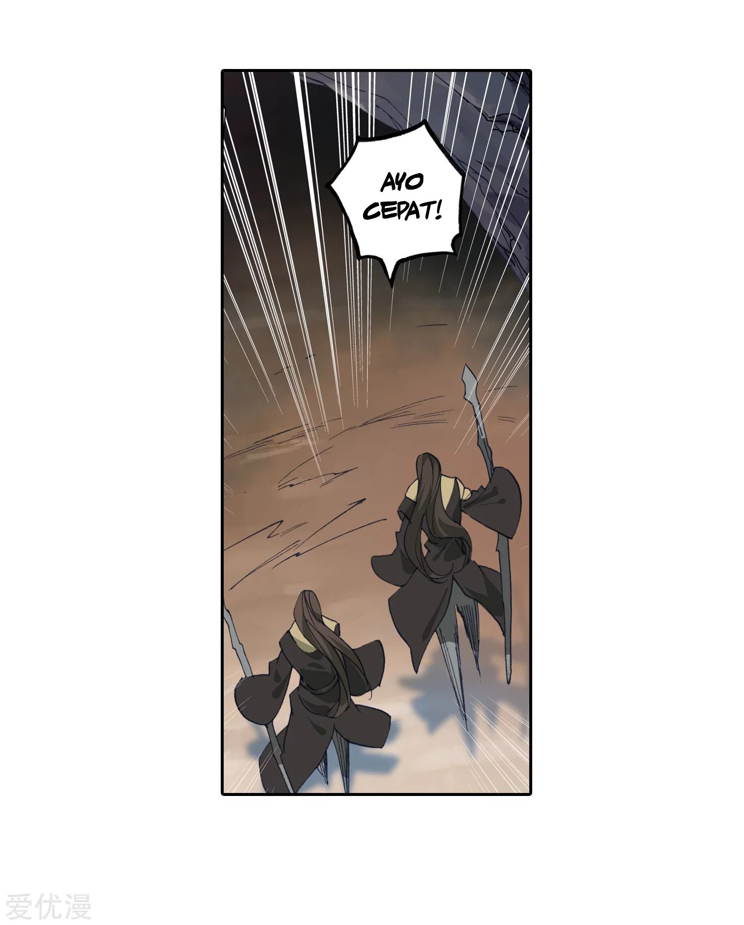 soul-land-ii - Chapter: 223.2