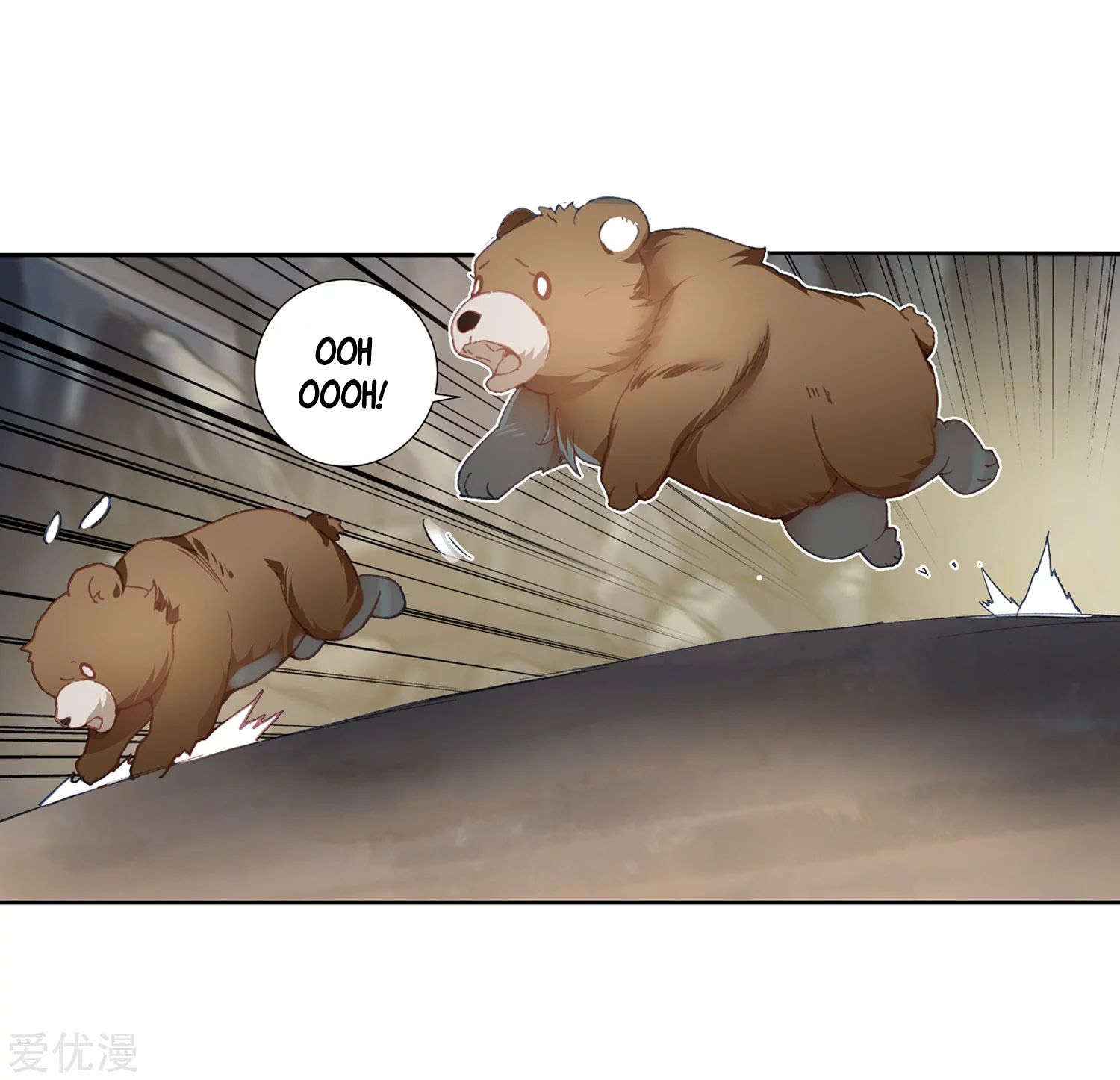 soul-land-ii - Chapter: 223.2