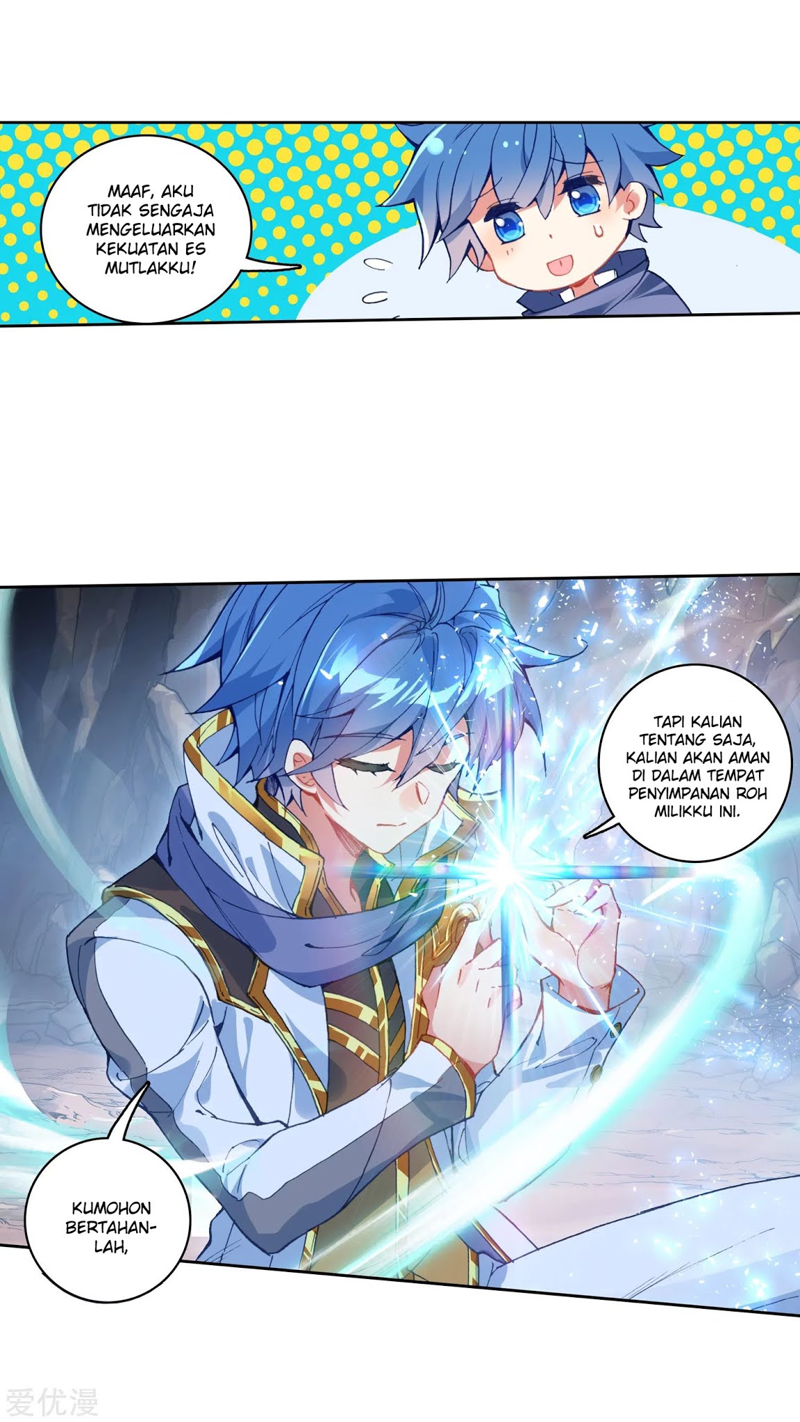 soul-land-ii - Chapter: 223.2