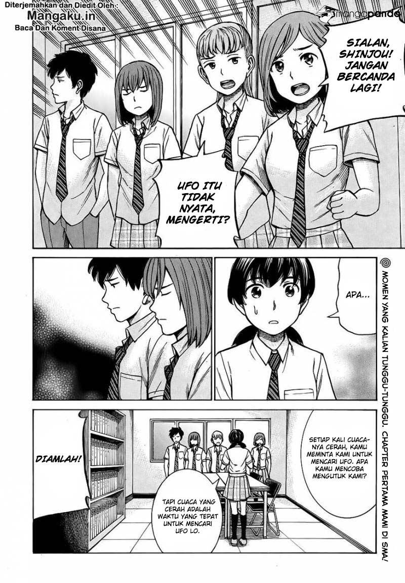 hinamatsuri - Chapter: 79