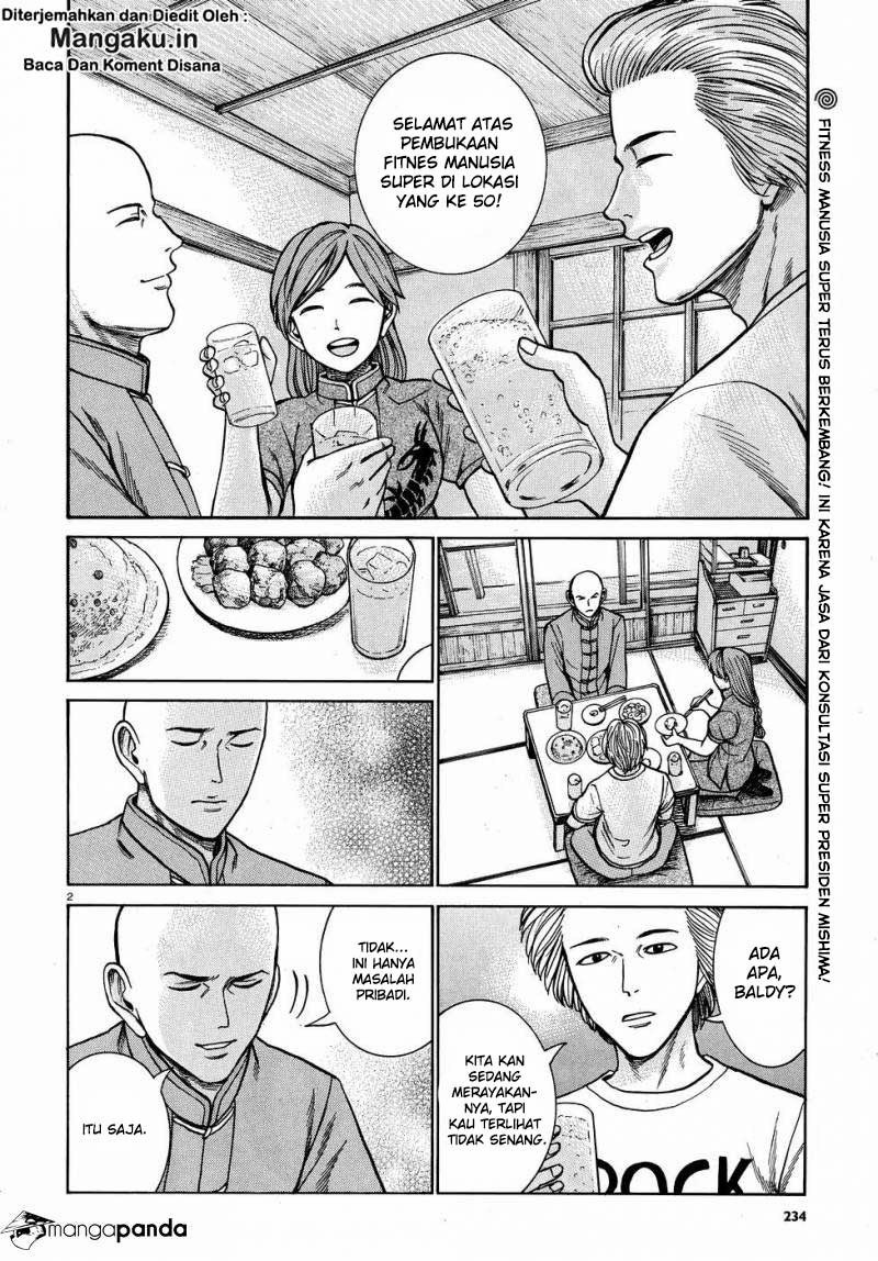 hinamatsuri - Chapter: 80