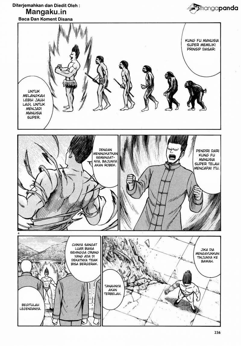 hinamatsuri - Chapter: 80