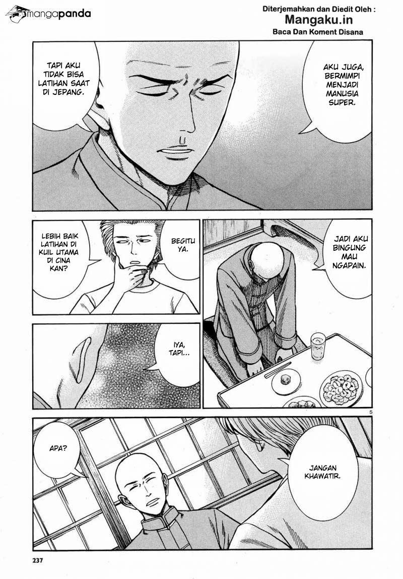 hinamatsuri - Chapter: 80