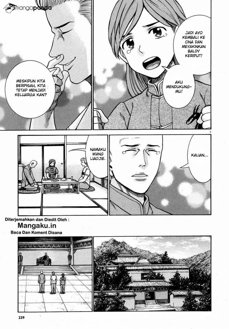 hinamatsuri - Chapter: 80