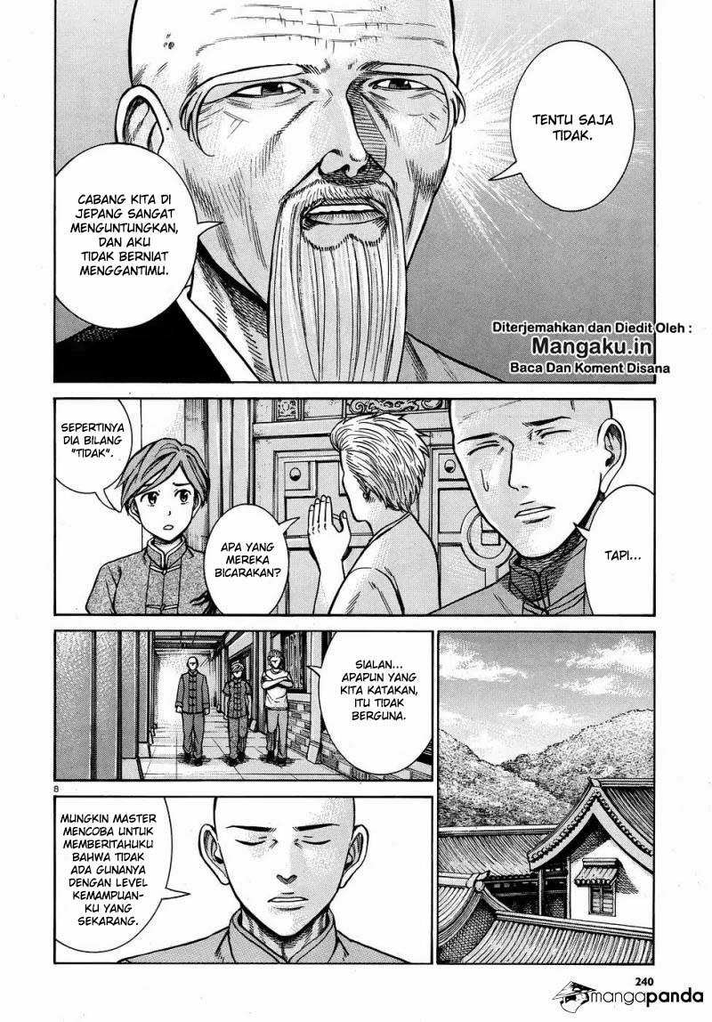 hinamatsuri - Chapter: 80