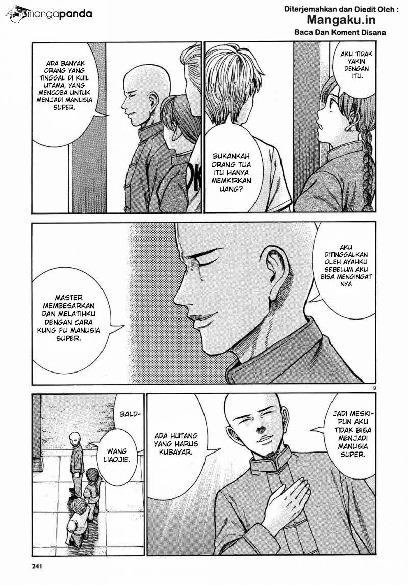 hinamatsuri - Chapter: 80