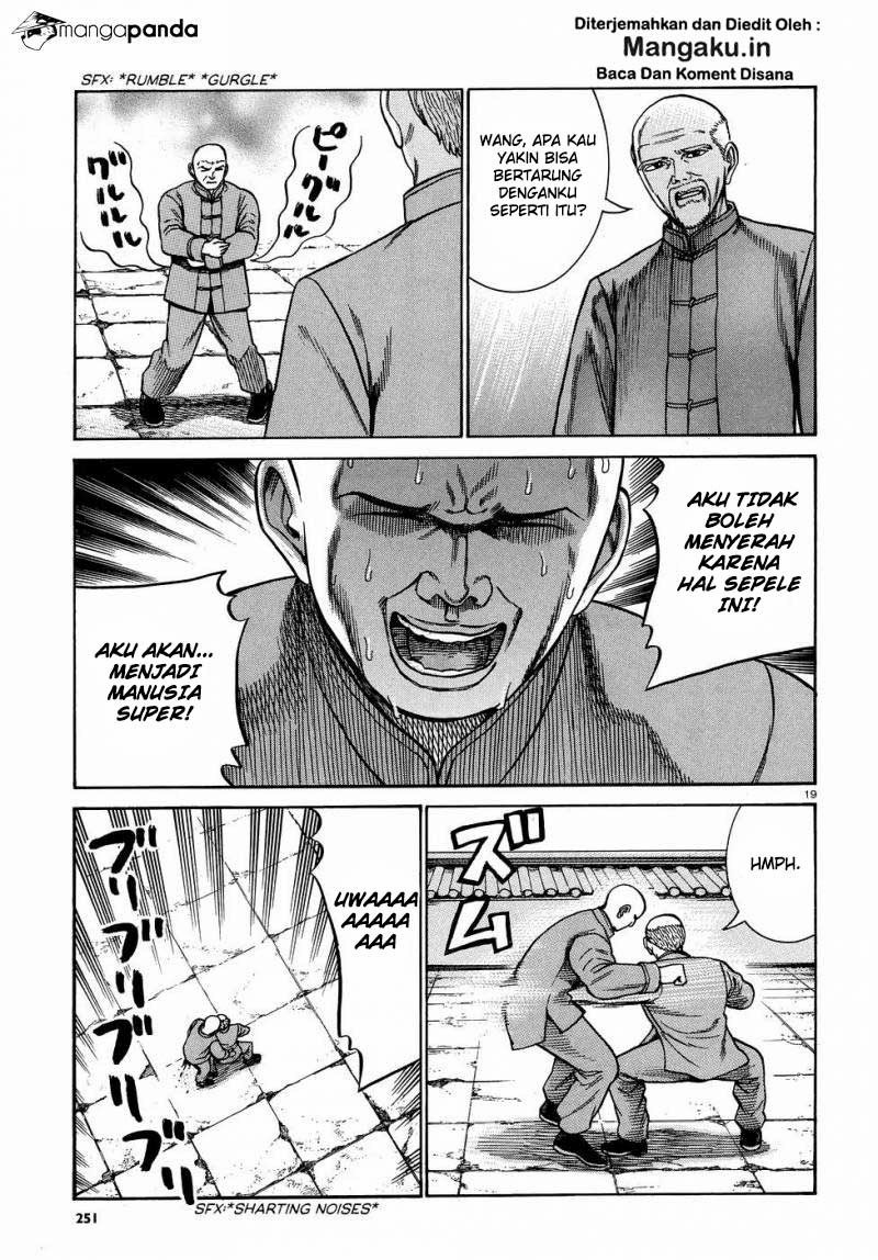 hinamatsuri - Chapter: 80