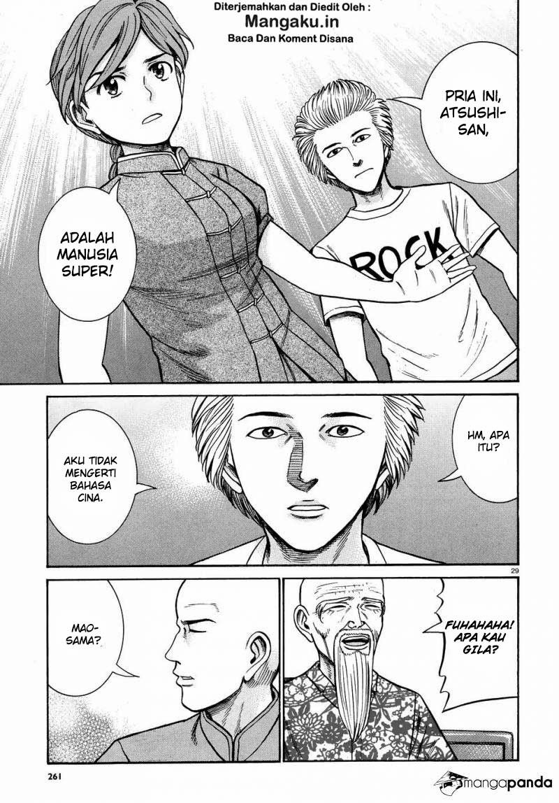 hinamatsuri - Chapter: 80