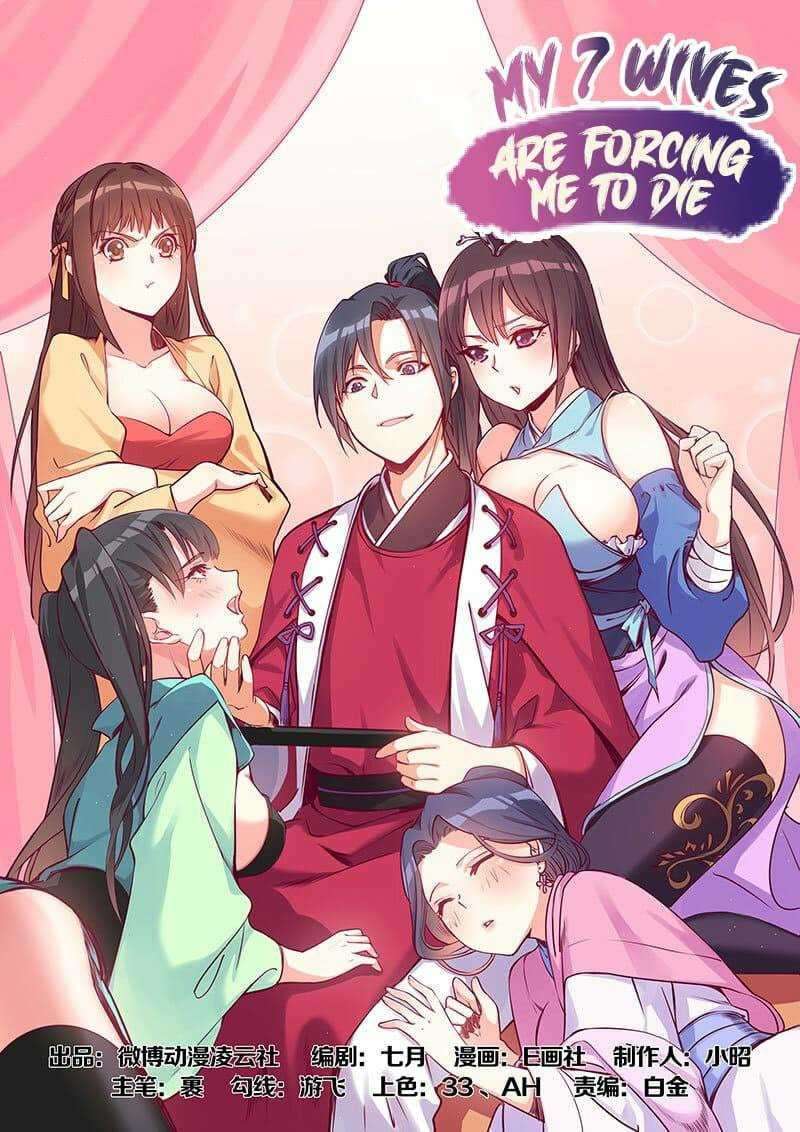my-7-wives-are-forcing-me-to-die - Chapter: 2