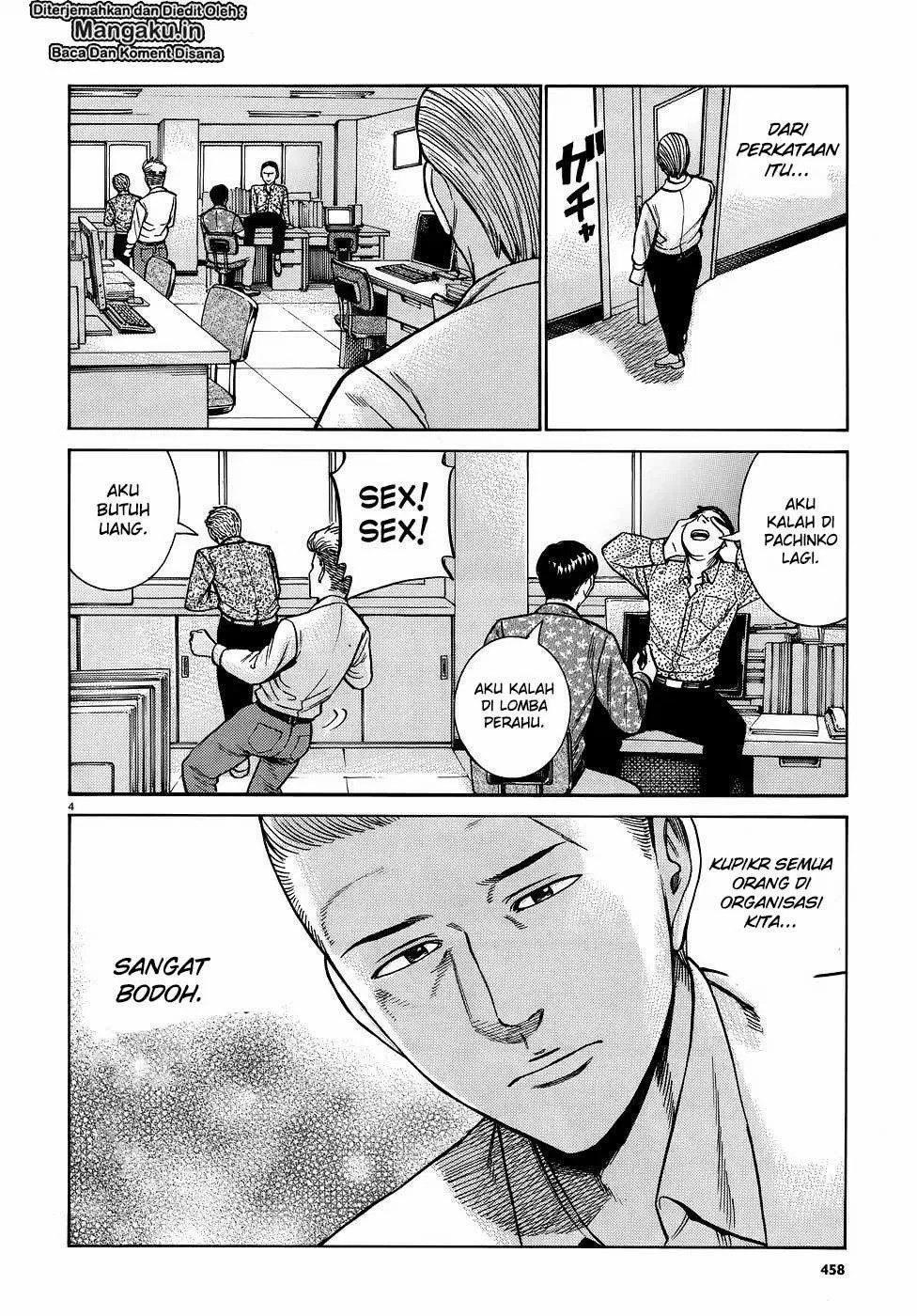 hinamatsuri - Chapter: 81