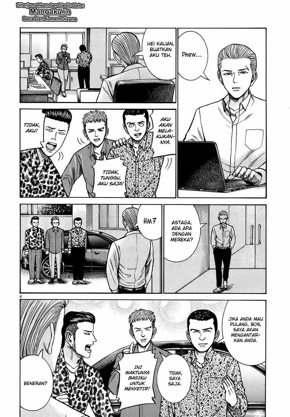 hinamatsuri - Chapter: 81