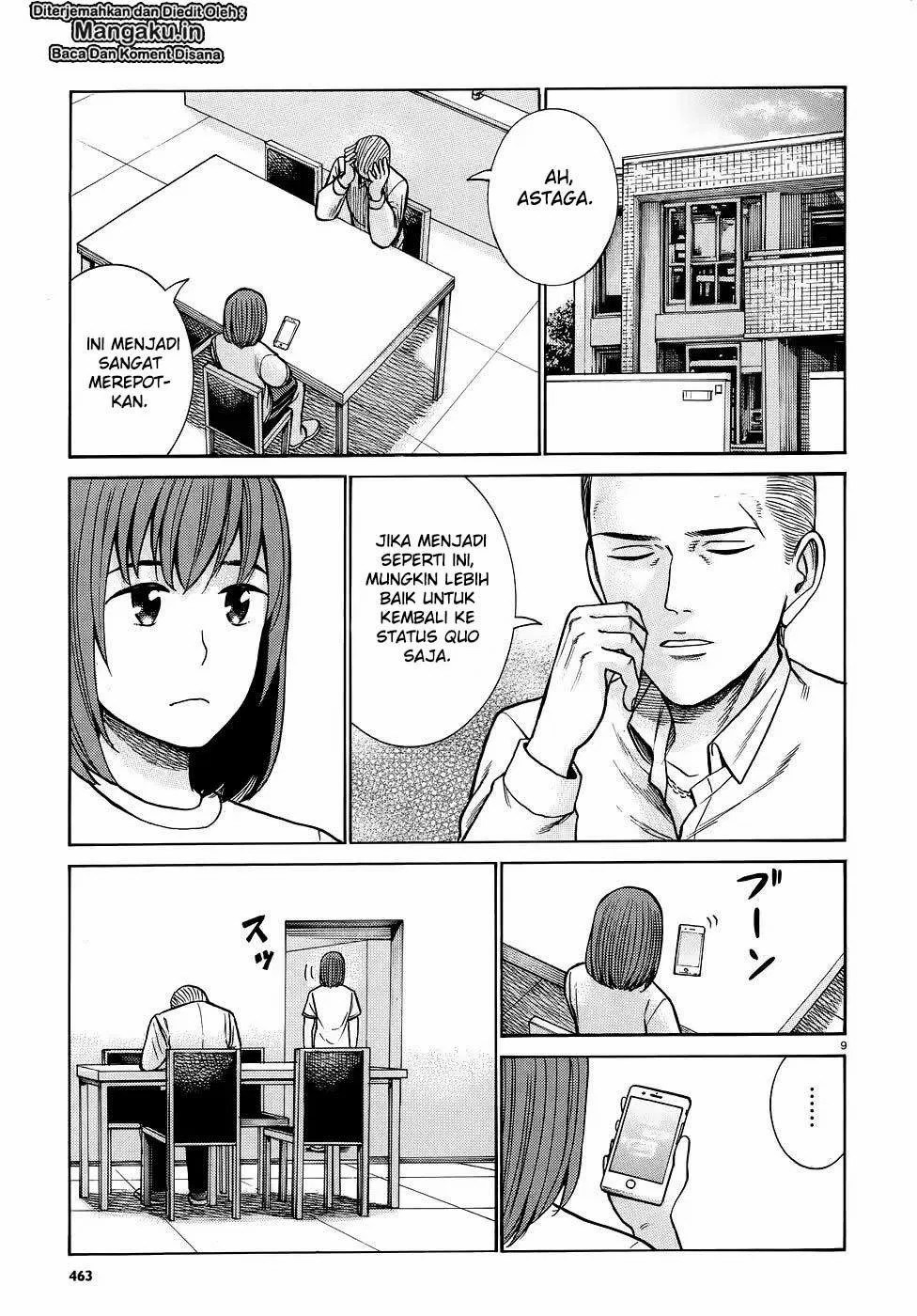 hinamatsuri - Chapter: 81