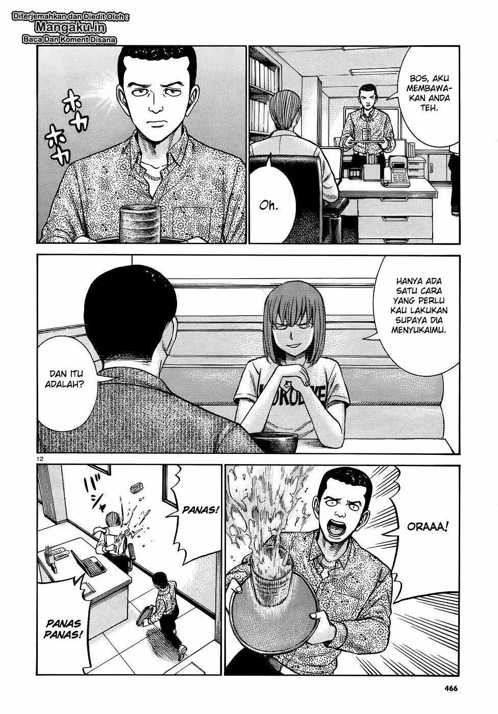 hinamatsuri - Chapter: 81