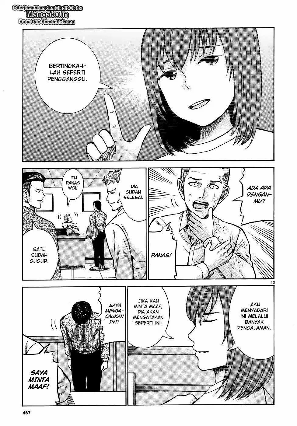 hinamatsuri - Chapter: 81